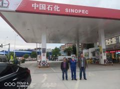 中国石化销售股份有限公司广西河池宜州九龙加油站安全现状评价报告 