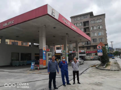 中国石化销售股份有限公司广西河池都安城东加油站安全现状评价报告