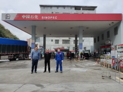 中国石化销售股份有限公司广西河池凤山银河加油站安全现状评价报告
