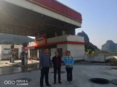 中国石油天然气股份有限公司广西河池销售分公司流河加油站改建项目安全设施竣工验收评价报告 