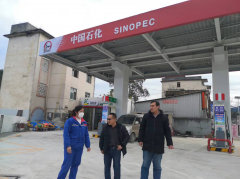 中国石化销售股份有限公司广西河池环江华山加油站提量改造项目安全设施竣工验收评价报告 